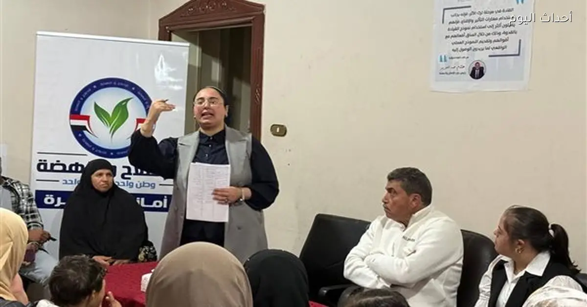 الإصلاح والنهضة بالبحيرة يطلق حملة “خلي عندك أمل” لدعم ذوي الهمم