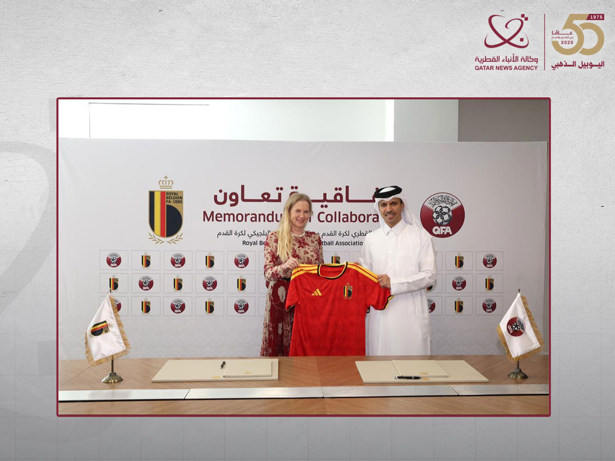 الاتحاد القطري لكرة القدم