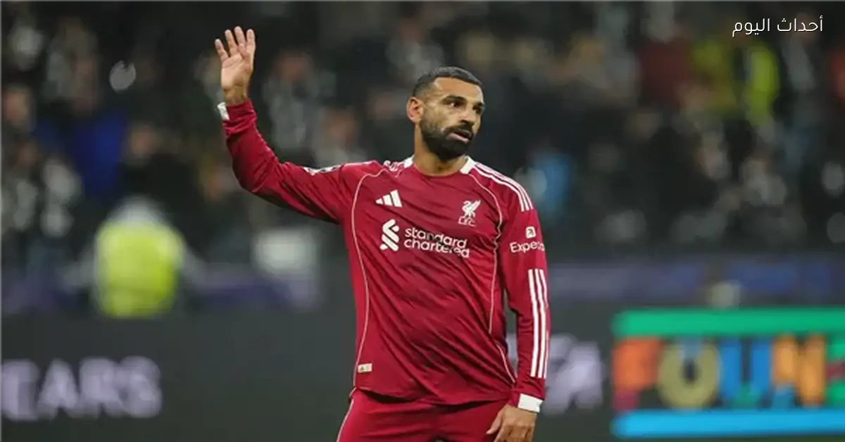 الاتحاد المصري للكيانات الشبابية يطلق حملة لدعم محمد صلاح