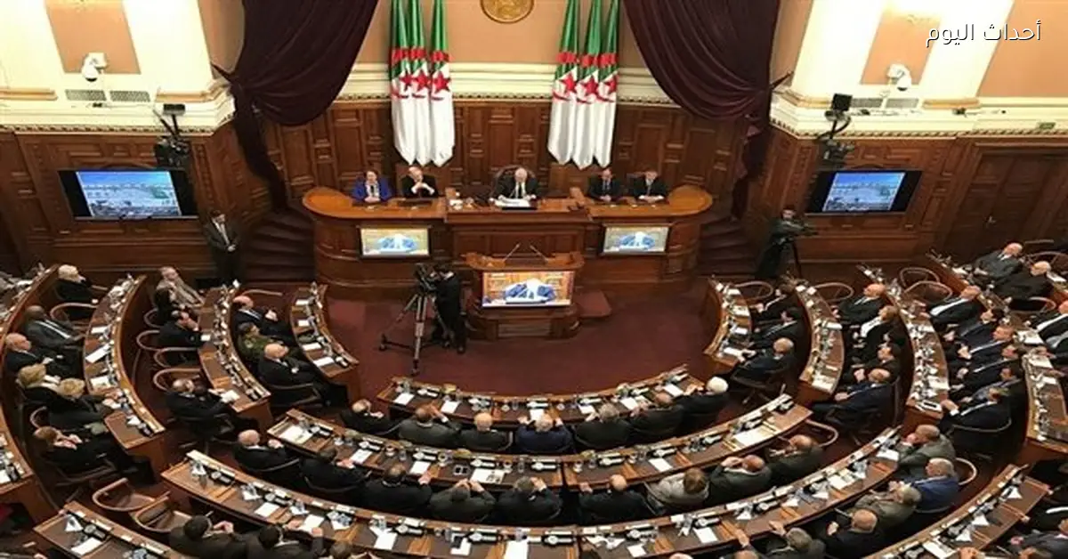 البرلمان الجزائري يقر قانون تجريم الاستعمار الفرنسي