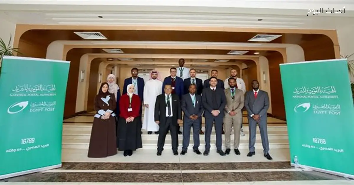البريد المصري يستضيف ورشة لتكنولوجيا المعلومات الدولية