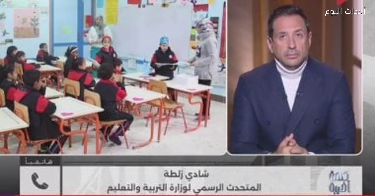 التعليم يتخذ إجراءات لحل مشاكل مدارس النيل وضمان عدم تكرارها