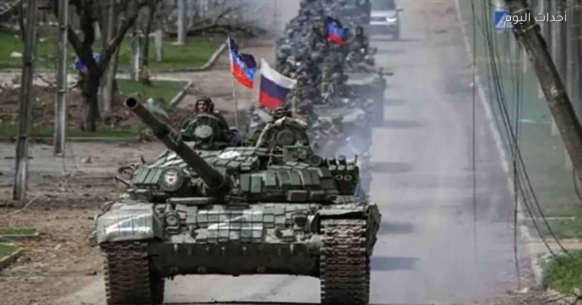 الجيش الروسي يعلن استعادة السيطرة على 300 بلدة في أوكرانيا خلال 2025