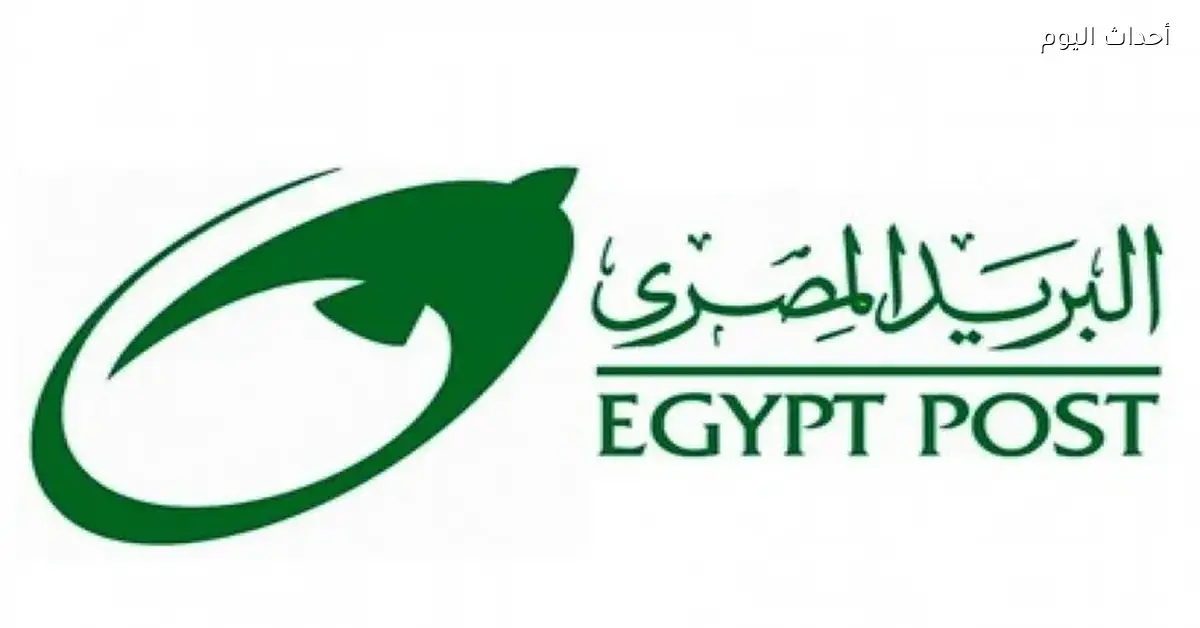 الخارجية والاتصالات تطلقان خدمة تصديق المستندات عبر البريد