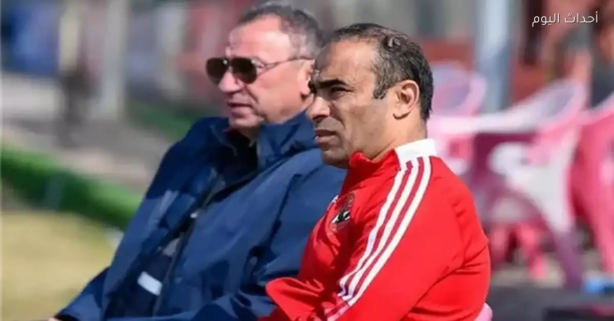 الخطيب يلتقي تورب وعبدالحفيظ لمناقشة صفقات الأهلي والراحلين