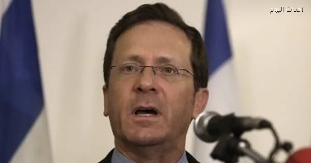 الرئيس الإسرائيلي يدين الهجوم على تجمع يهودي في سيدني