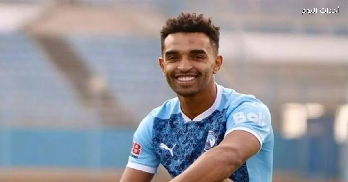 الزمالك يفكر في ضم يوسف أوباما من بيراميدز