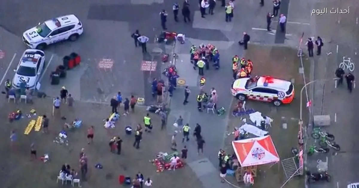 الشرطة الأسترالية تكشف تفاصيل جديدة عن هجوم سيدني دون الإشارة إلى خلفياته