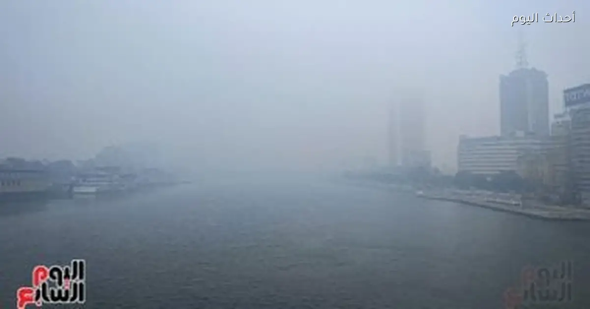 الطقس اليوم الجمعة 26 ديسمبر 2025 أجواء شديدة البرودة ليلاً وشبورة كثيفة صباحاً