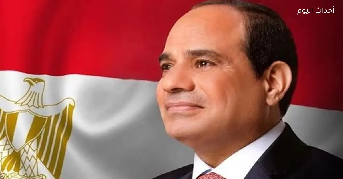 القوات المسلحة تهنئ رئيس الجمهورية بالعام الجديد 2026