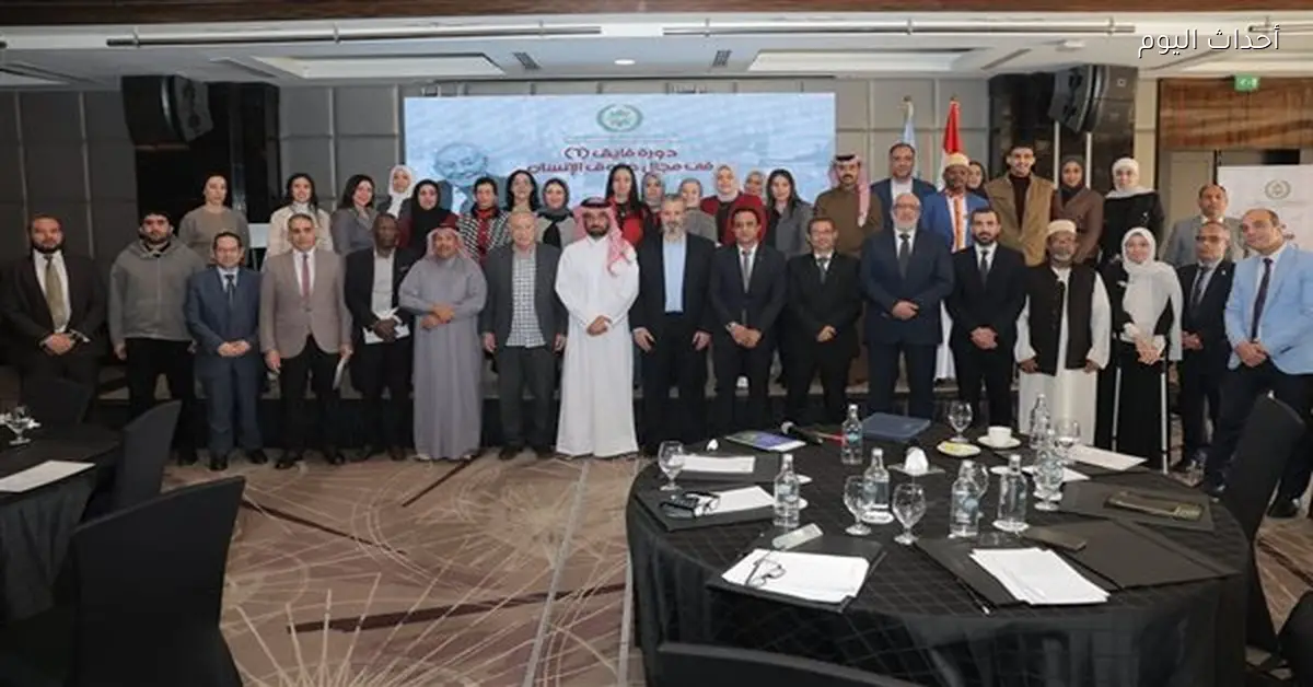 القومي لحقوق الإنسان والشبكة العربية يختتمان دورة محمد فايق