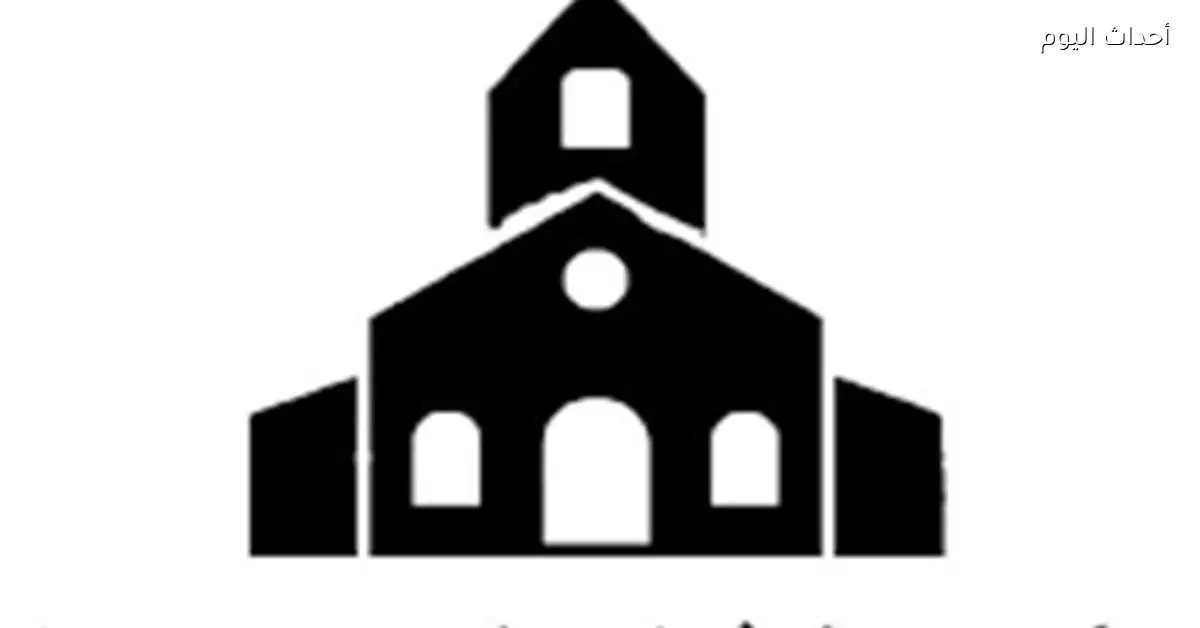 الكنيسة الإنجيلية بدشنا تستضيف لقاءً حول التسامح ونبذ العنف