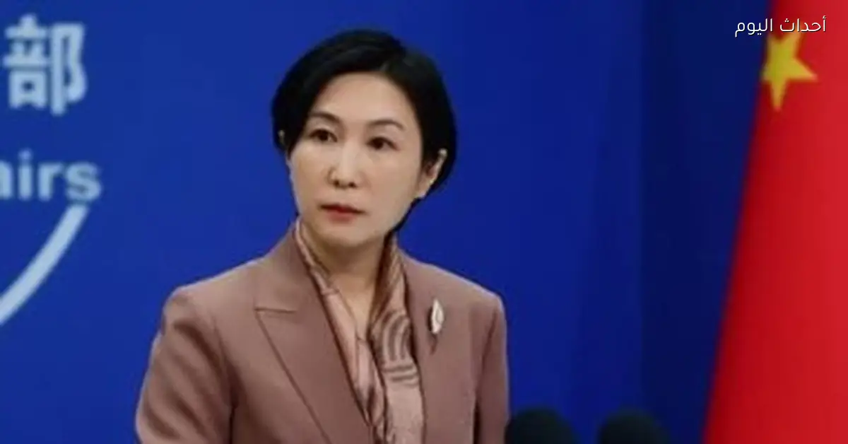 المتحدثة باسم خارجية الصين: علاقتنا مع مصر مثال يحتذى به في العالم العربي وإفريقيا