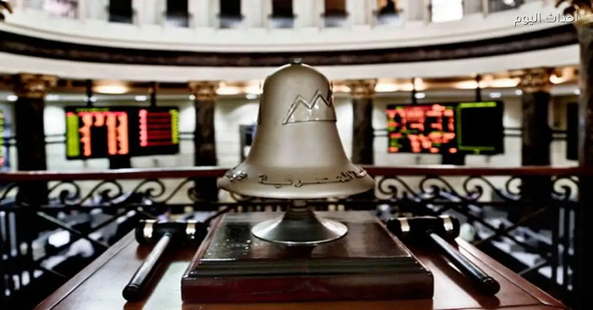 المصريون يتصدرون تعاملات البورصة في الأسبوع الماضي