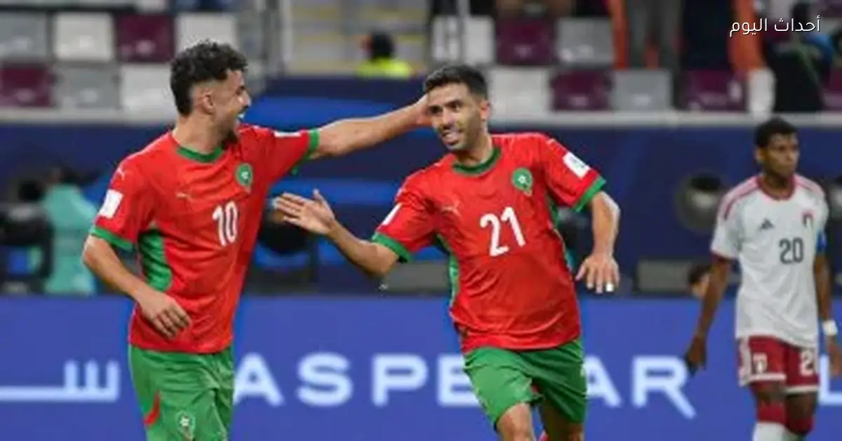 المغرب يفوز على الإمارات بثلاثة أهداف في مباراة قوية