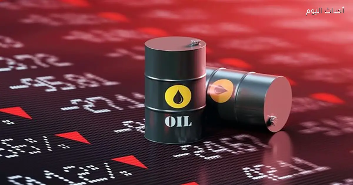 النفط يسجل أسوأ أداء سنوي منذ جائحة 2020
