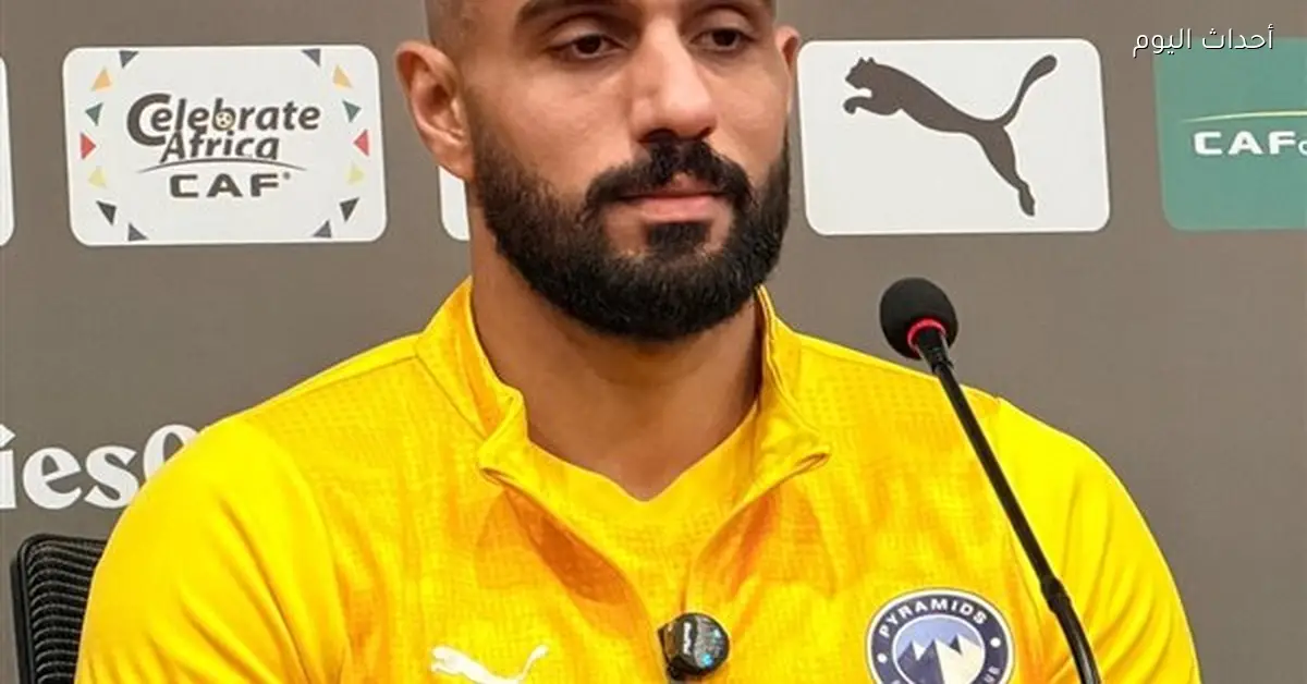 الهاني سليمان: الشناوي الأفضل لحراسة مرمى المنتخب في أمم أفريقيا