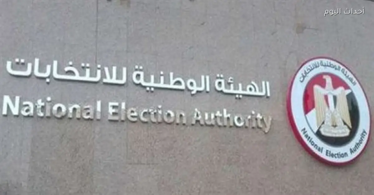 الوطنية للانتخابات تنعي المستشارة سهام صبري بعد وفاتها في حادث