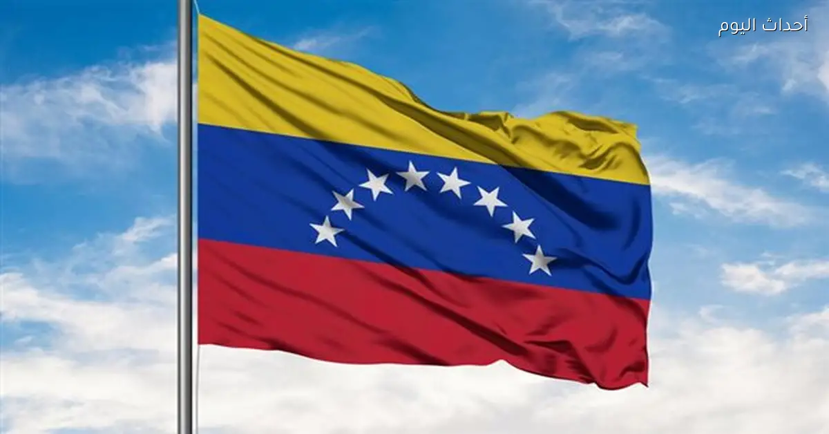 الولايات المتحدة تفرض عقوبات جديدة على فنزويلا