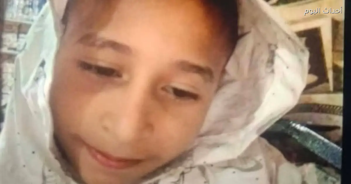 انتشال جثة الطفل إياد من الإبراهيمية ببني سويف بعد أيام من الاختفاء