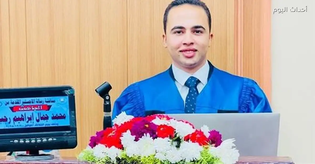 باحث يحصل على ماجستير بامتياز عن استخدام الميتافيرس في الإعلام العربي من جامعة المنصورة