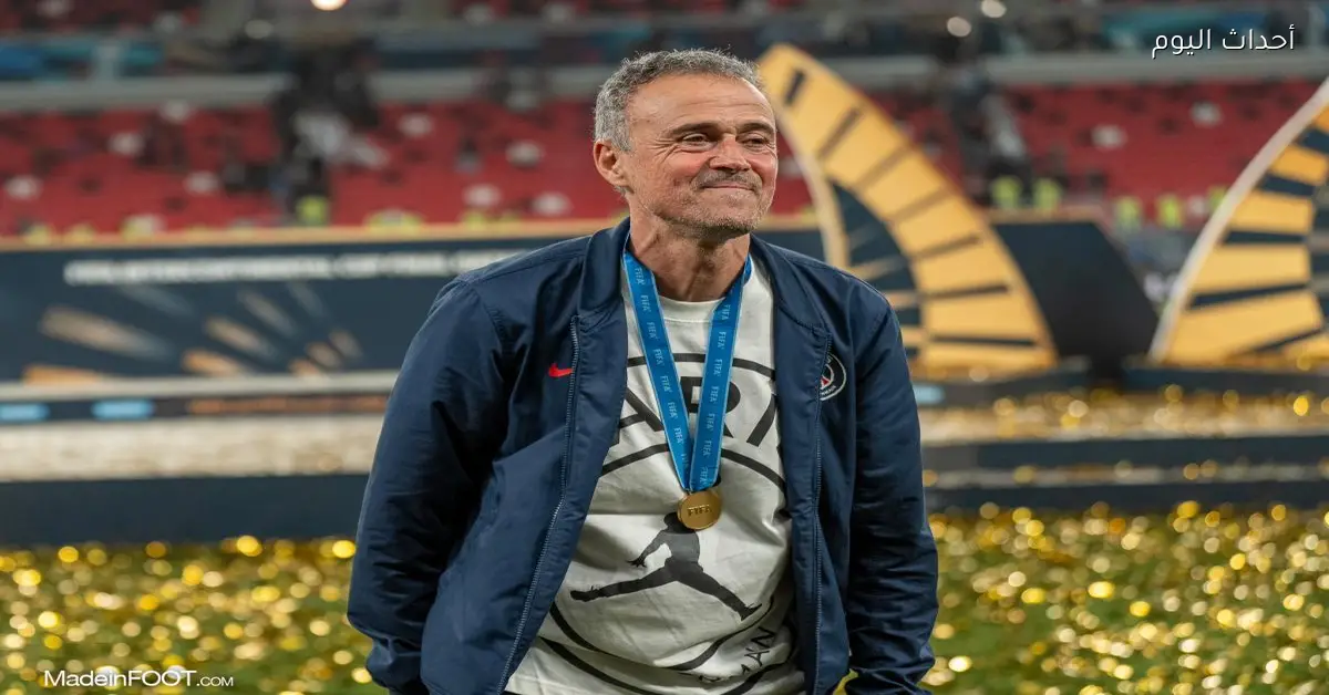 باريس سان جيرمان يقدم عرضًا ضخمًا لإنريكي للتمديد الطويل