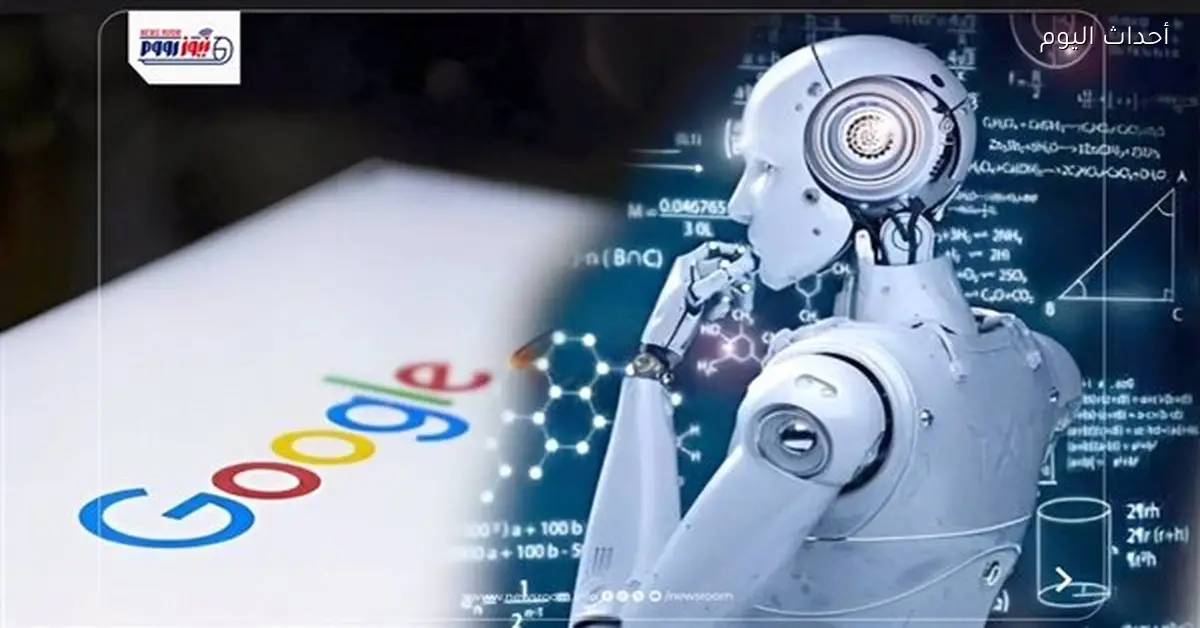 بحث السعوديون على جوجل عن منصة قبول وكأس العالم للأندية 2025