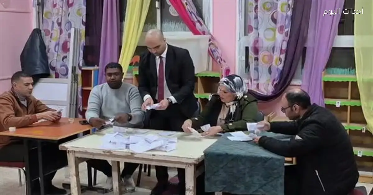 بدء فرز أصوات الناخبين في جولة إعادة السويس