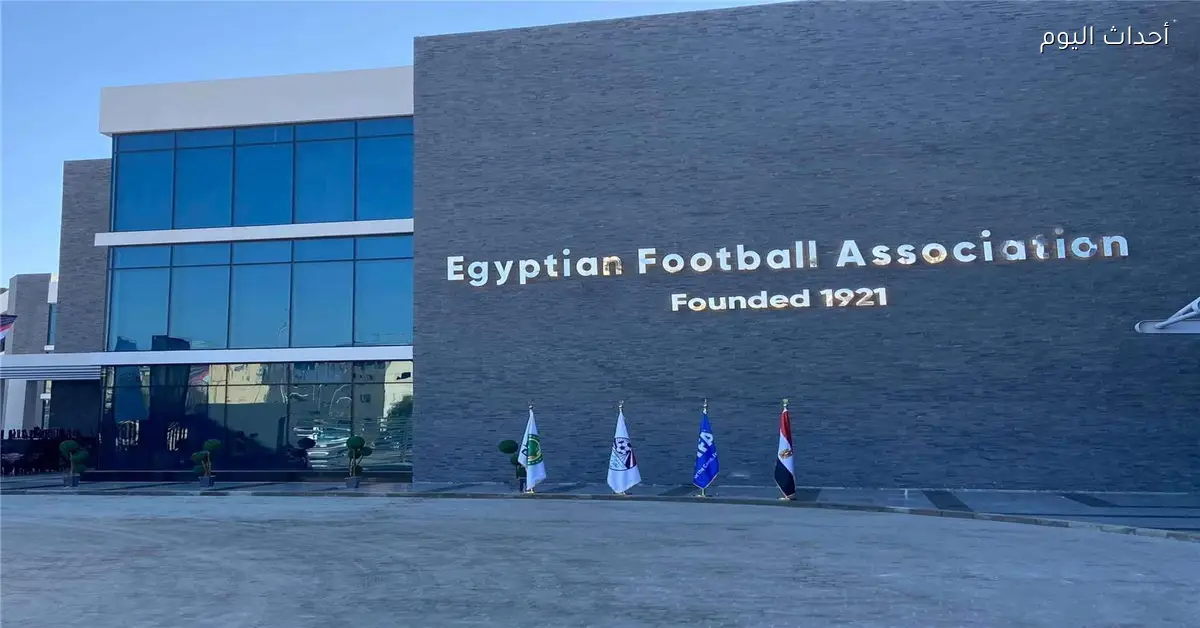 بداية ونهاية فترة القيد الشتوي لموسم 2025-2026