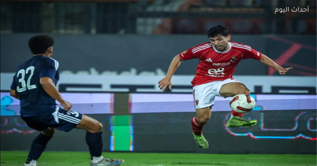 بدلاء الأهلي أمام سيراميكا كليوباترا في كأس الرابطة الشحات يشارك مع حمزة عبد الكريم