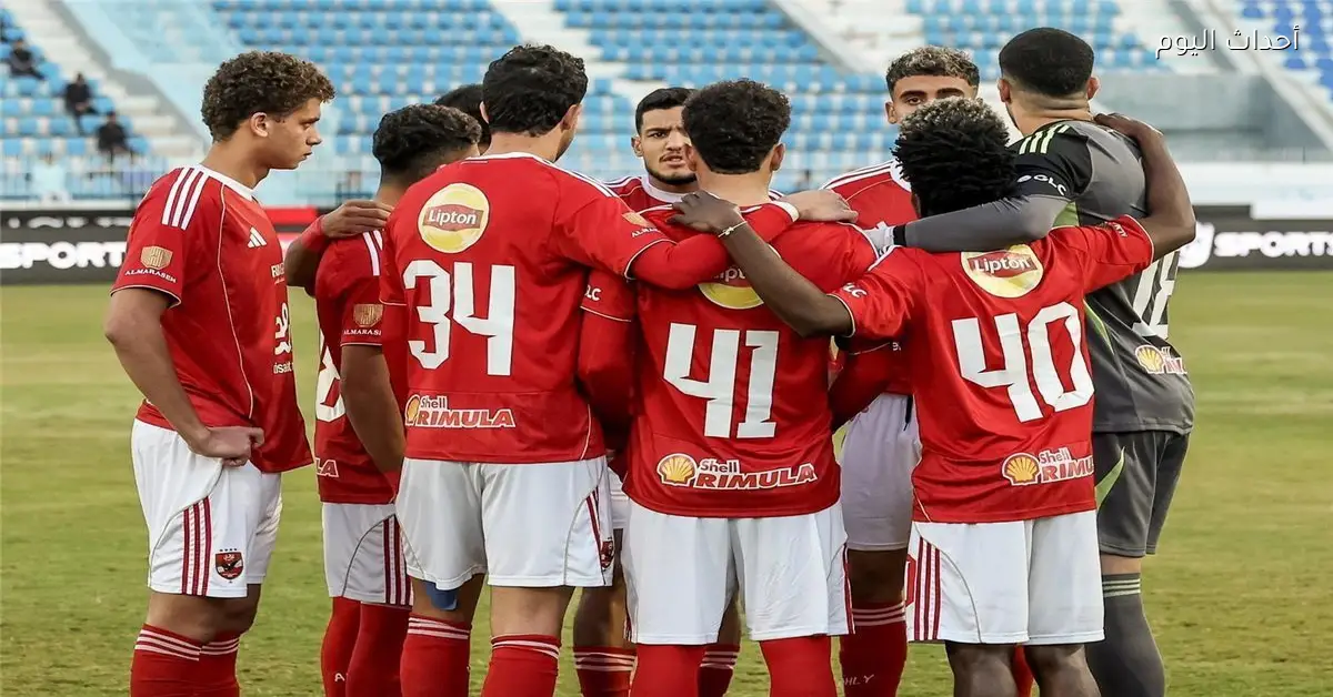 بدلاء الأهلي في مواجهة المقاولون العرب بكأس الرابطة بلال عطية ينضم لزعلوك