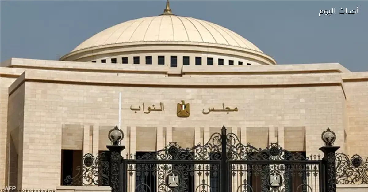 برلمانيون يشيدون بمؤشرات التعافي الاقتصادي للمستثمرين