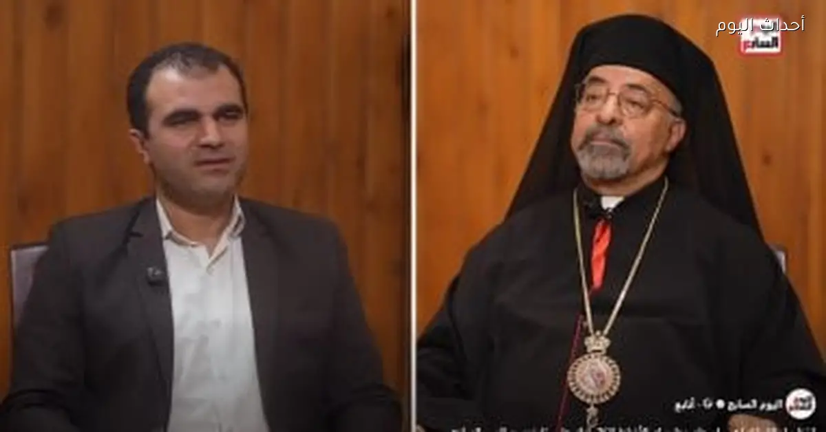 بطريرك الأقباط الكاثوليك يتحدث لتليفزيون أحداث اليوم غدا