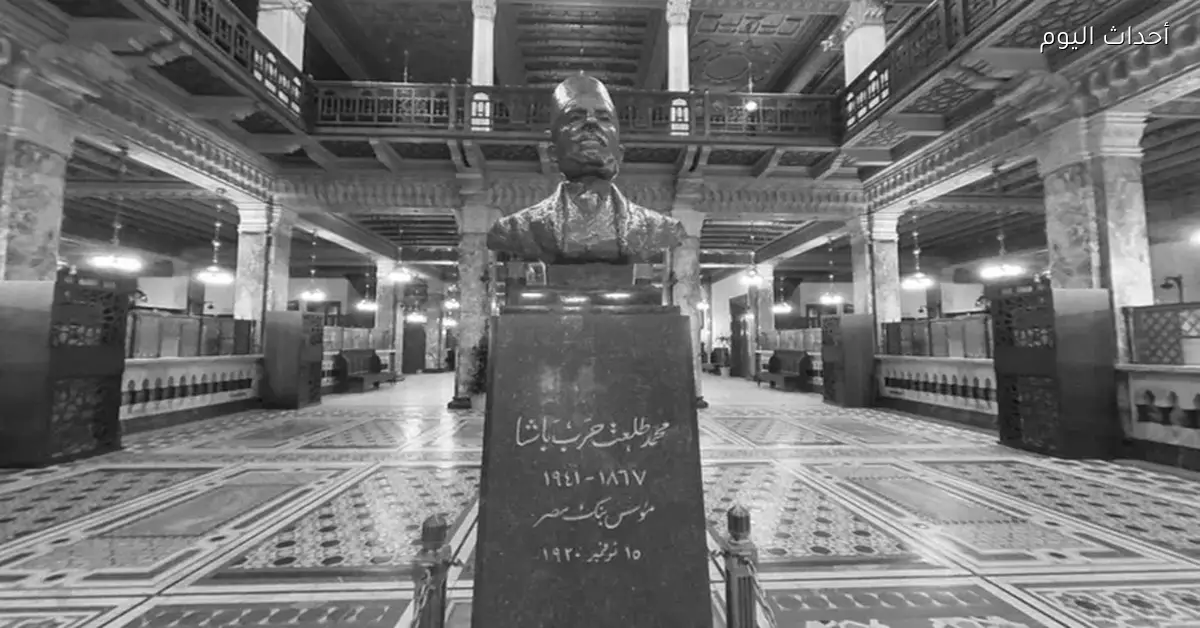 بنك مصر يرفع أسعار العائد على شهادات الادخار بالجنيه