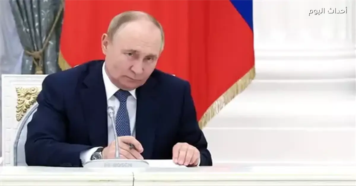بوتين: روسيا ليست مسؤولة عن بدء الحرب وترحب بخطة ترامب للسلام