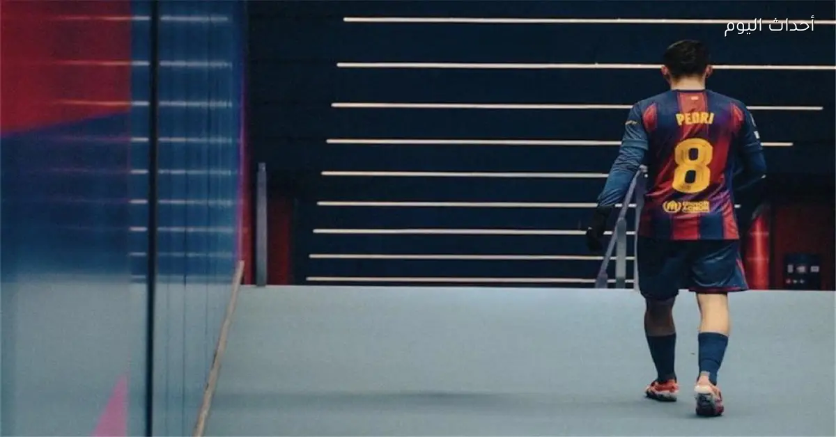 بيدري يتخطى ميسي ويسجل رقمًا قياسيًا جديدًا بعد مواجهة أوساسونا في الدوري الإسباني