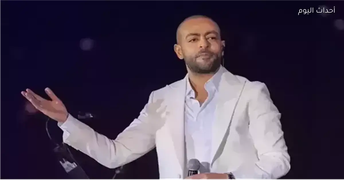 تامر عاشور يحتفل بتأهل منتخب مصر لدور الـ16 في كأس أمم إفريقيا