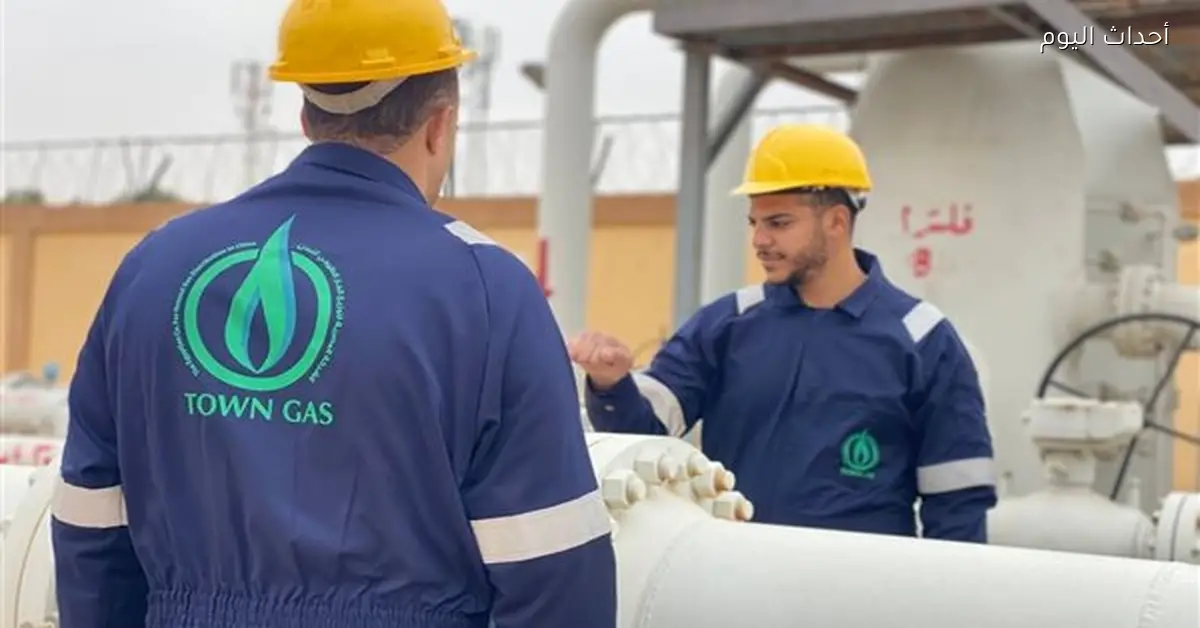 تاون جاس تصدر إرشادات للحفاظ على سلامة المواطنين وتفادي حوادث الغاز