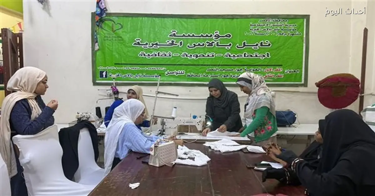 تدريب 20 فتاة وسيدة بالأقصر على فنون الخياطة