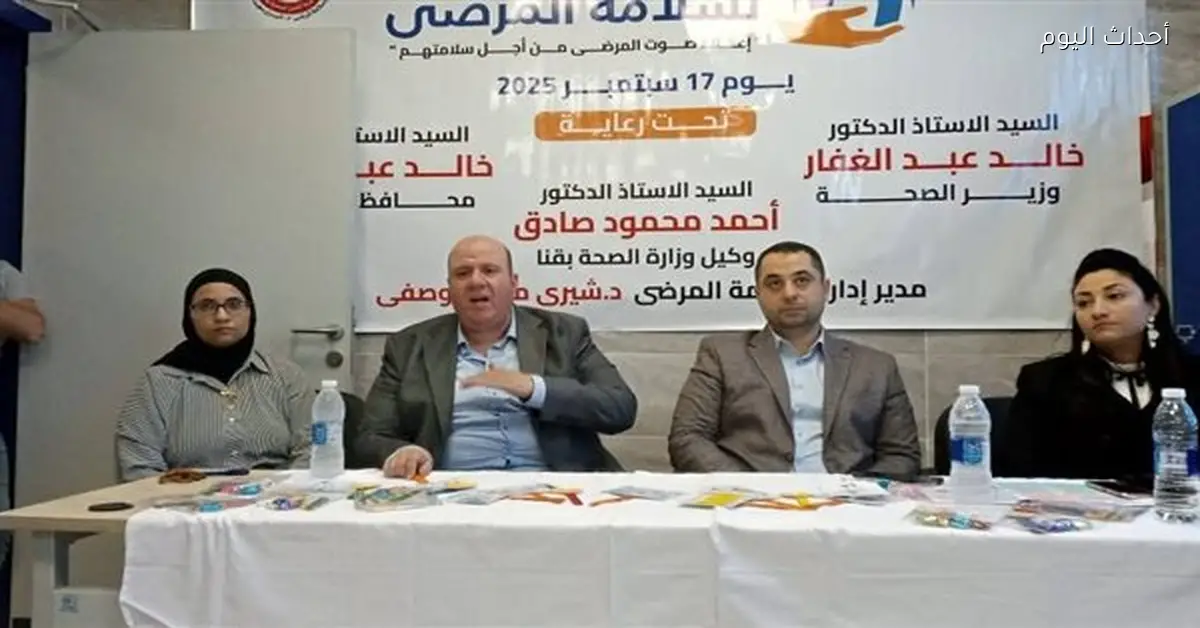 تدريب الفرق الطبية في قنا على الكشف المبكر عن الأمراض غير السارية