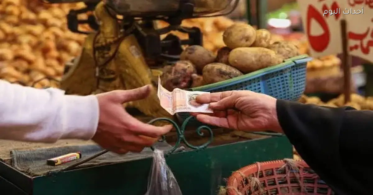 تراجع التضخم لا يعني انخفاض الأسعار قريبًا والتحسن المتوقع في 2026