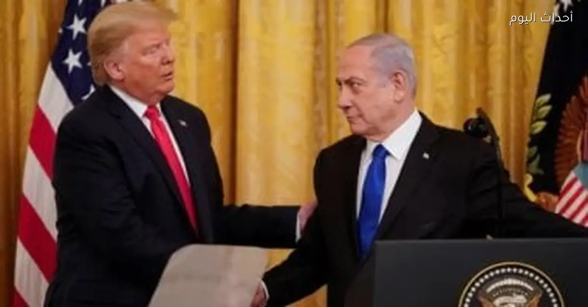 ترامب ونتنياهو يبحثان الانتقال للمرحلة الثانية من اتفاق غزة