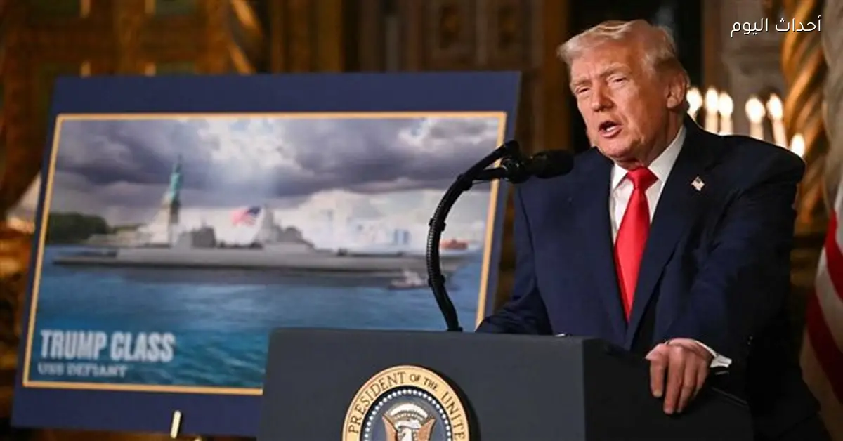 ترامب يوجه ضربة سرية ضد 24 جماعة لتهريب المخدرات خارج أمريكا