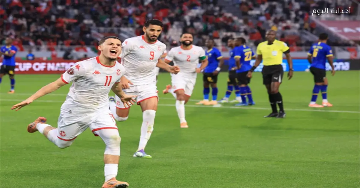 ترتيب مجموعة تونس في كأس أمم إفريقيا بعد التعادل مع تنزانيا في ختام دور المجموعات