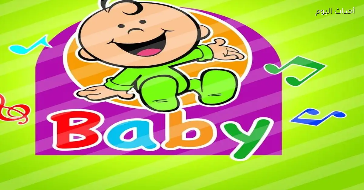 تردد جديد لقناة طيور الجنة بيبي 2025 HD على النايل سات لمتعة أطفالك