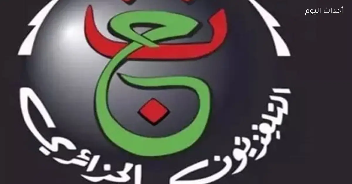 تردد قناة الجزائرية الأرضية الناقلة لمباريات أمم إفريقيا
