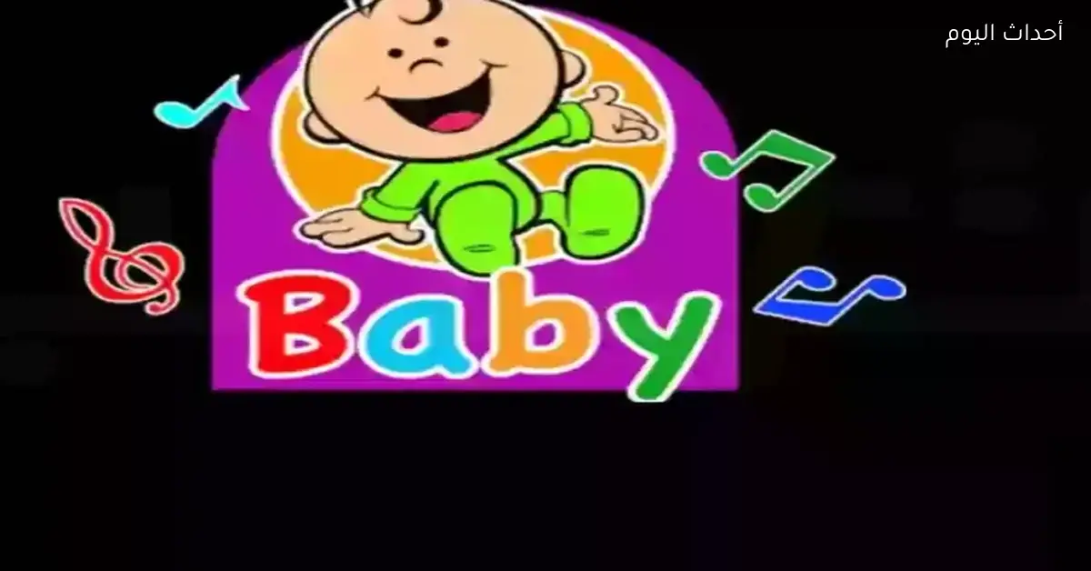 تردد قناة طيور الجنة الجديد بعد التحديث