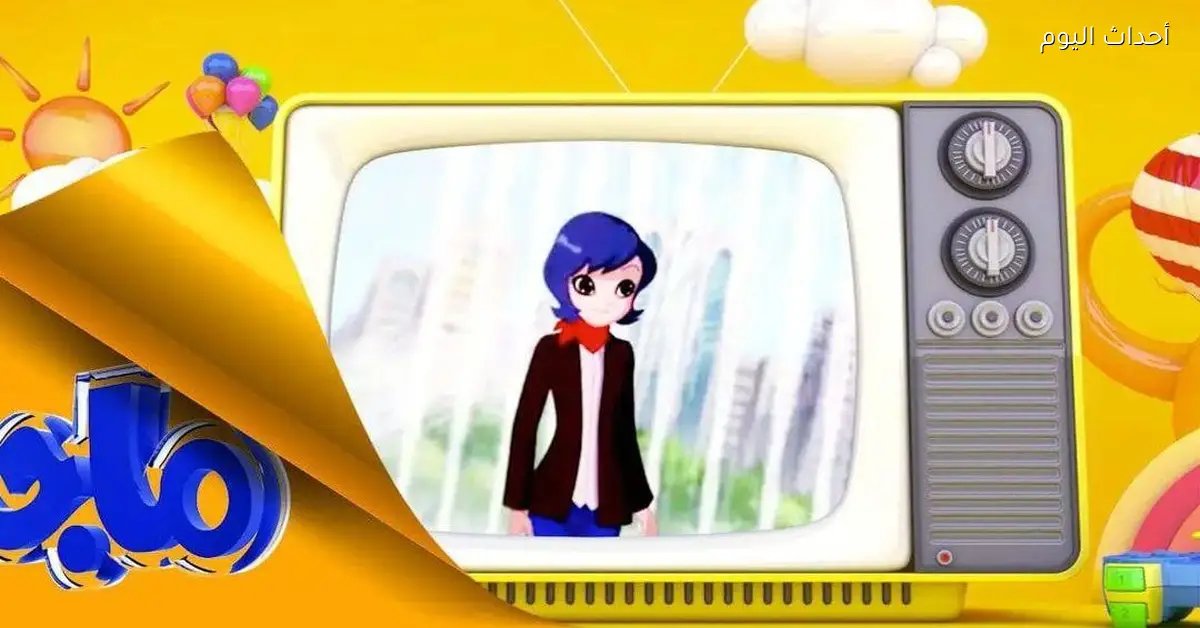 تردد قناة ماجد 2025 الجديد للأطفال على نايل سات مع محتوى ذكي وضحك ممتع