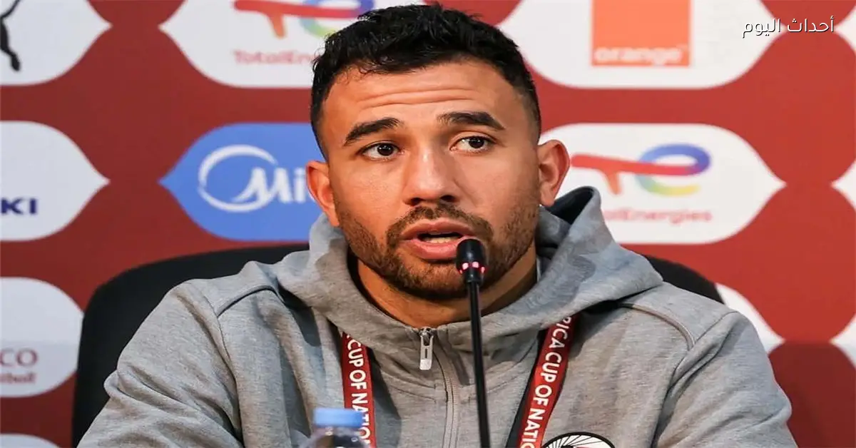 تريزيجيه يؤكد عدم حاجته للمجاملات ويكشف عن رأيه في مواجهة جنوب إفريقيا