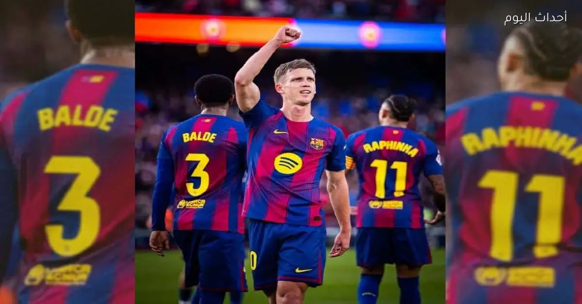 تشكيل برشلونة لمواجهة جوادالاخارا في كأس ملك إسبانيا 2025-2026